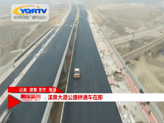 公路桥全长207米,宽54米