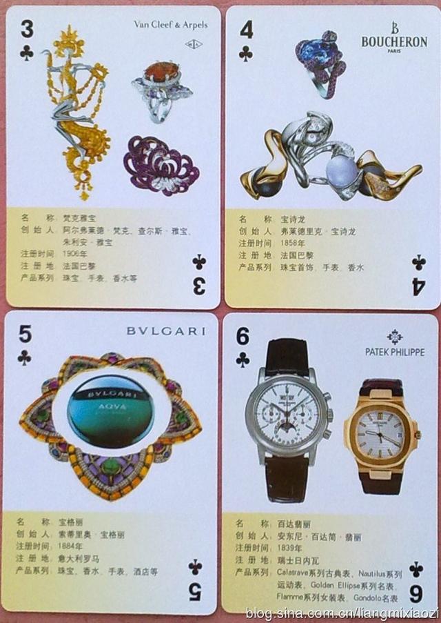 扑克收藏 世界顶级奢侈品