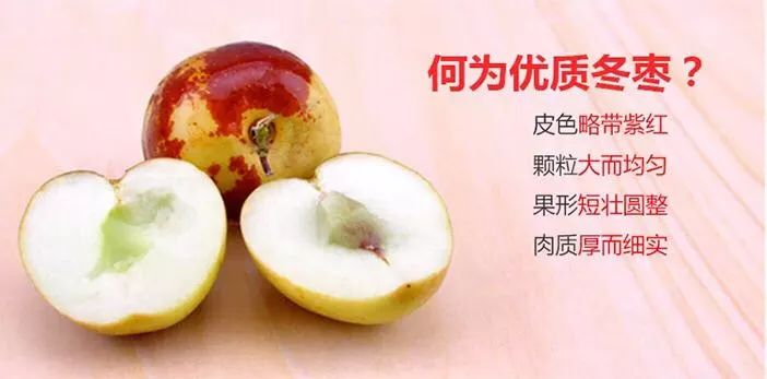 啥是大荔冬枣 aed7c7a6f1eb41cb84a48dbe77538610.jpeg
