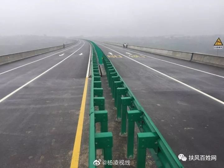 扶风至杨凌马超岭特大桥正式通车