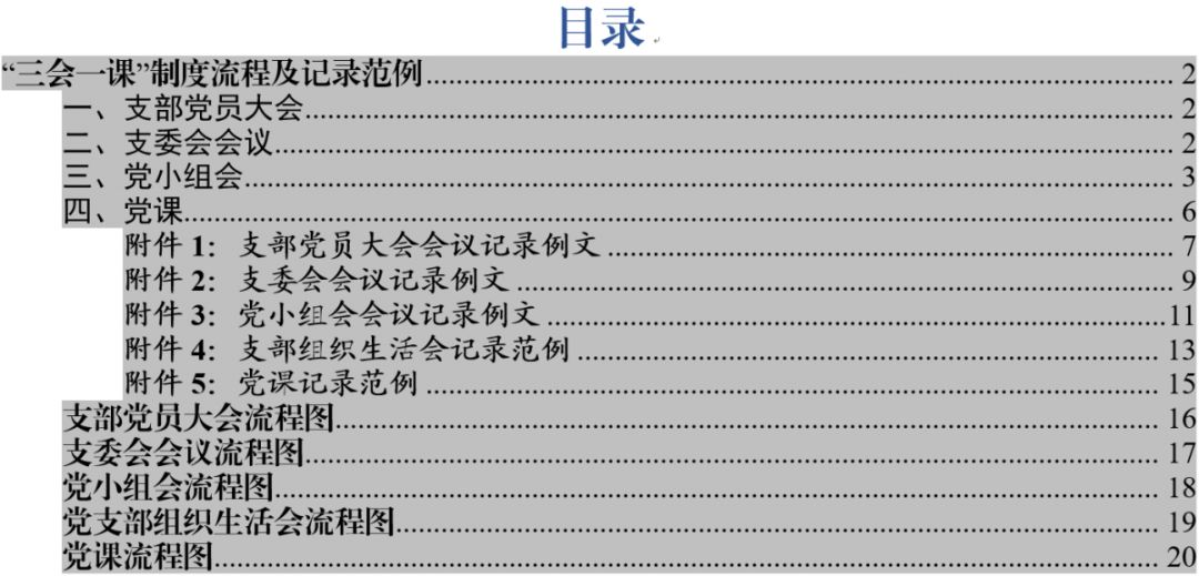 afd9f855eb7847ef8ea606d1c9b55e15.jpeg