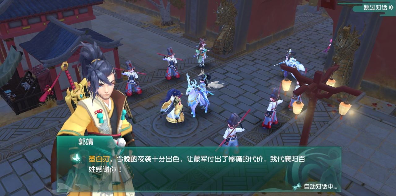 手游神雕侠侣礼包