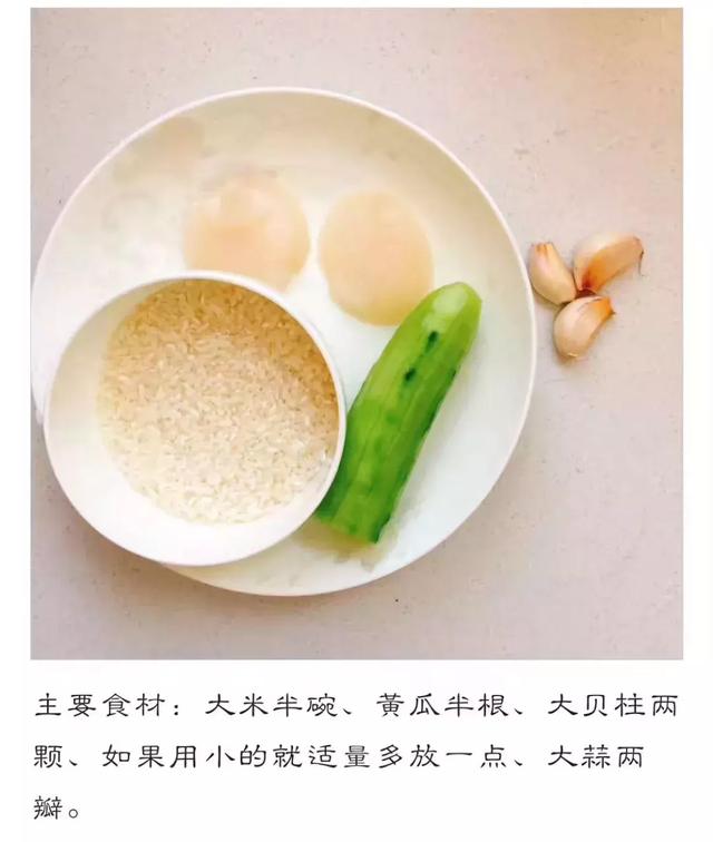 宝宝夏天食欲差,试试这款粥,营养又消暑 太阳城网上赌场开户