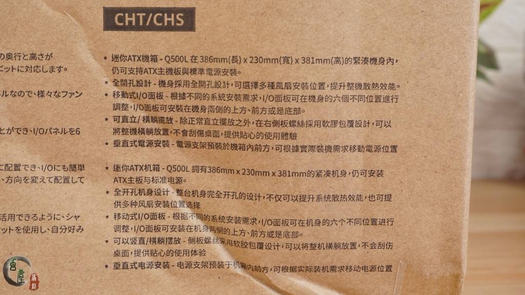 迷你ATX機箱你聽過嗎？酷冷又一新品，能把ATX主板裝到小機箱裡 遊戲 第3張