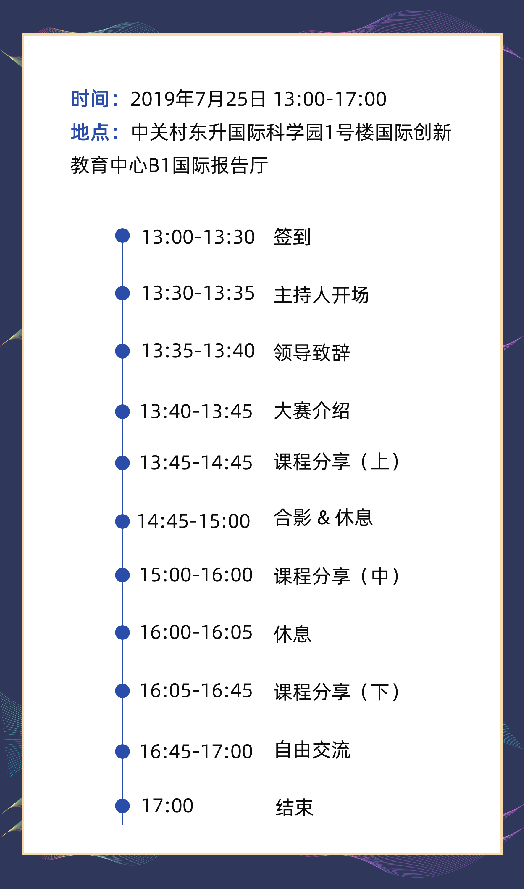 b2f199e8ee5147abbb83ca5c453c1330.png