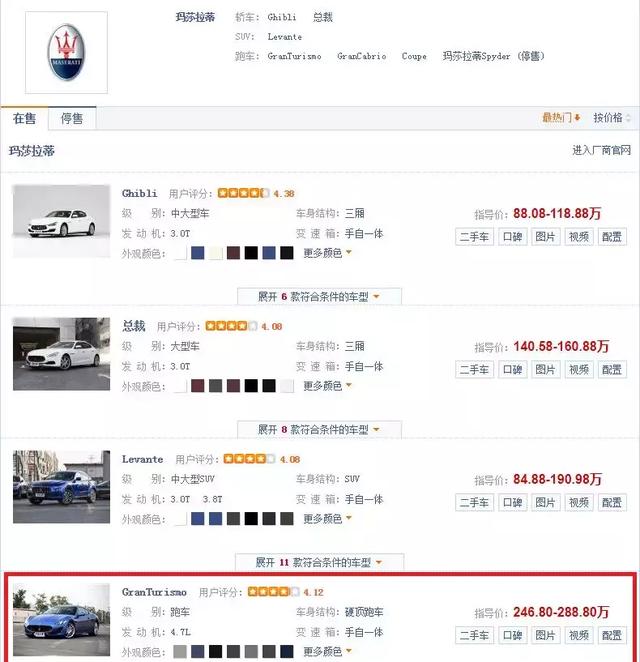 叙利亚招兵暑假工