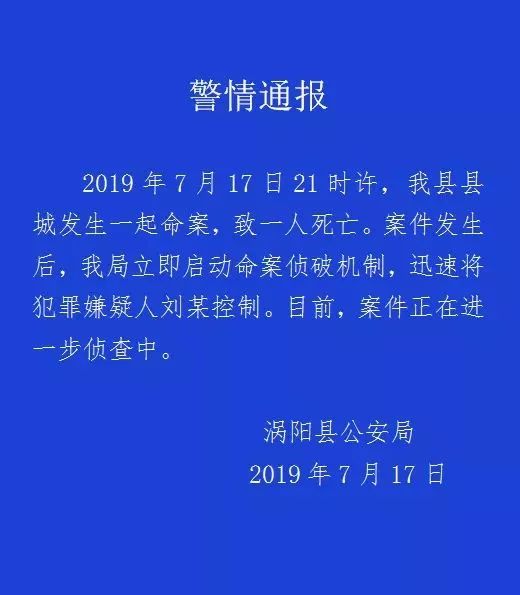涡阳县城人口_涡阳干扣面(3)