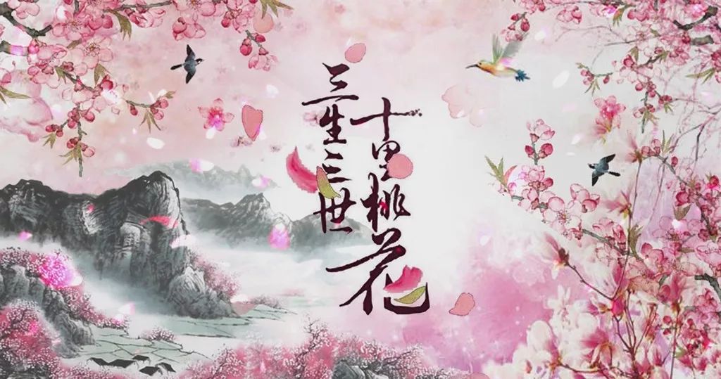 凉凉伴奏曲谱_凉凉古筝曲谱(3)