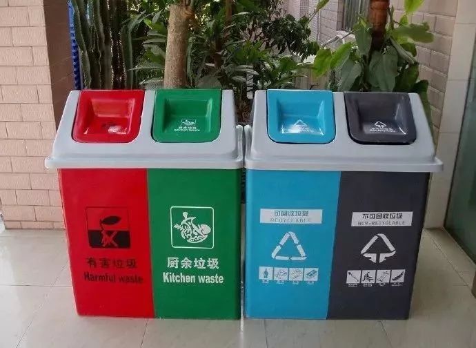 怎么教小孩学分类垃圾 b8acdb4aaed444bb83e8dfca11259d58.jpeg