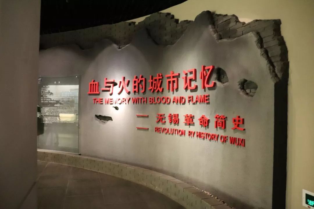 社会实践红色无锡之路缅怀革命烈士坚定革命信念