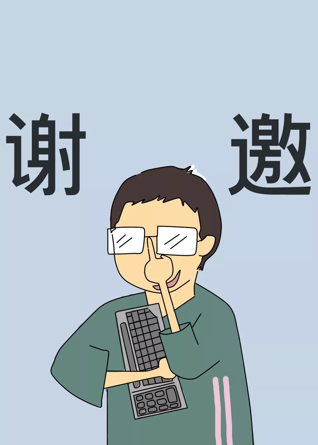 如何正确的做一个直男 baf5676ad6f145f9b3bb3ca128afdf2e.jpeg