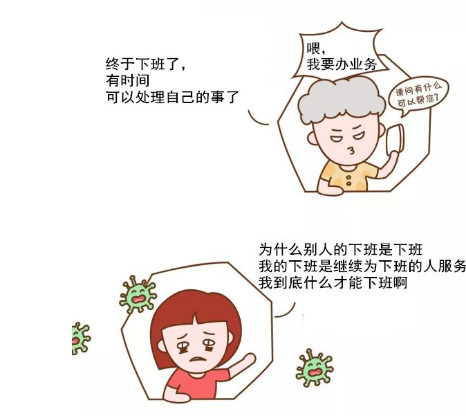 人口崩溃在_成年人的崩溃