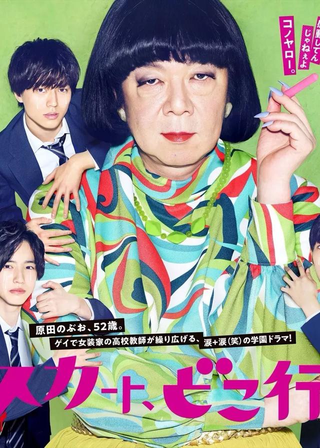岛国剧再现「骚操作」,分分钟笑出内伤 最新九州城国际娱乐网登录