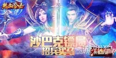 合击服排行_传奇私服榜单高人气传奇sf服排行榜