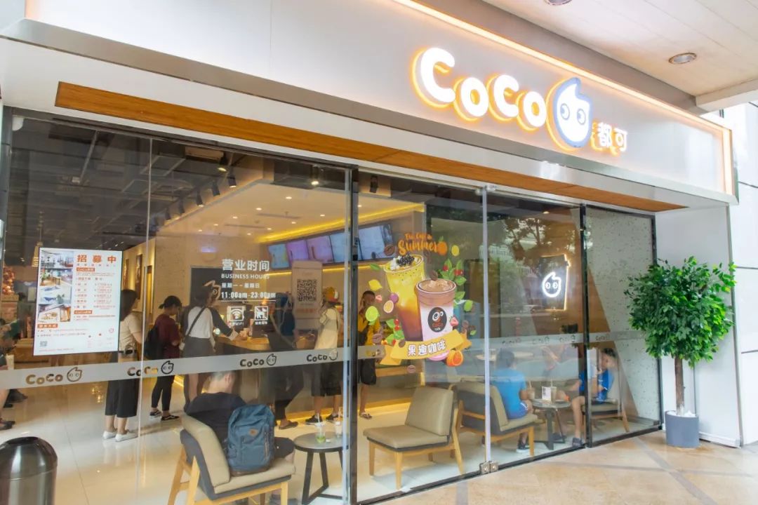 深圳"撩妹"高手!coco网"红"的秘密,精致女孩的下午茶会告诉你!