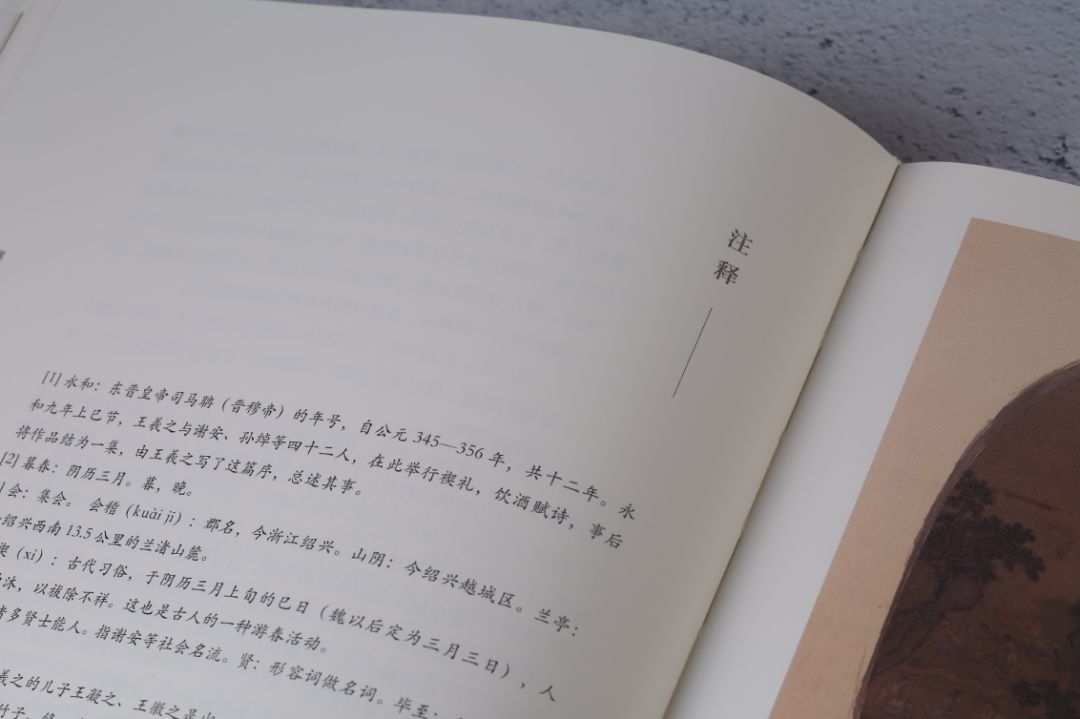 什么边风月成语_风月无边前一句是什么(3)