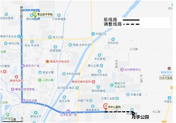 聊城将新增220路公交车7条公交线路有调整