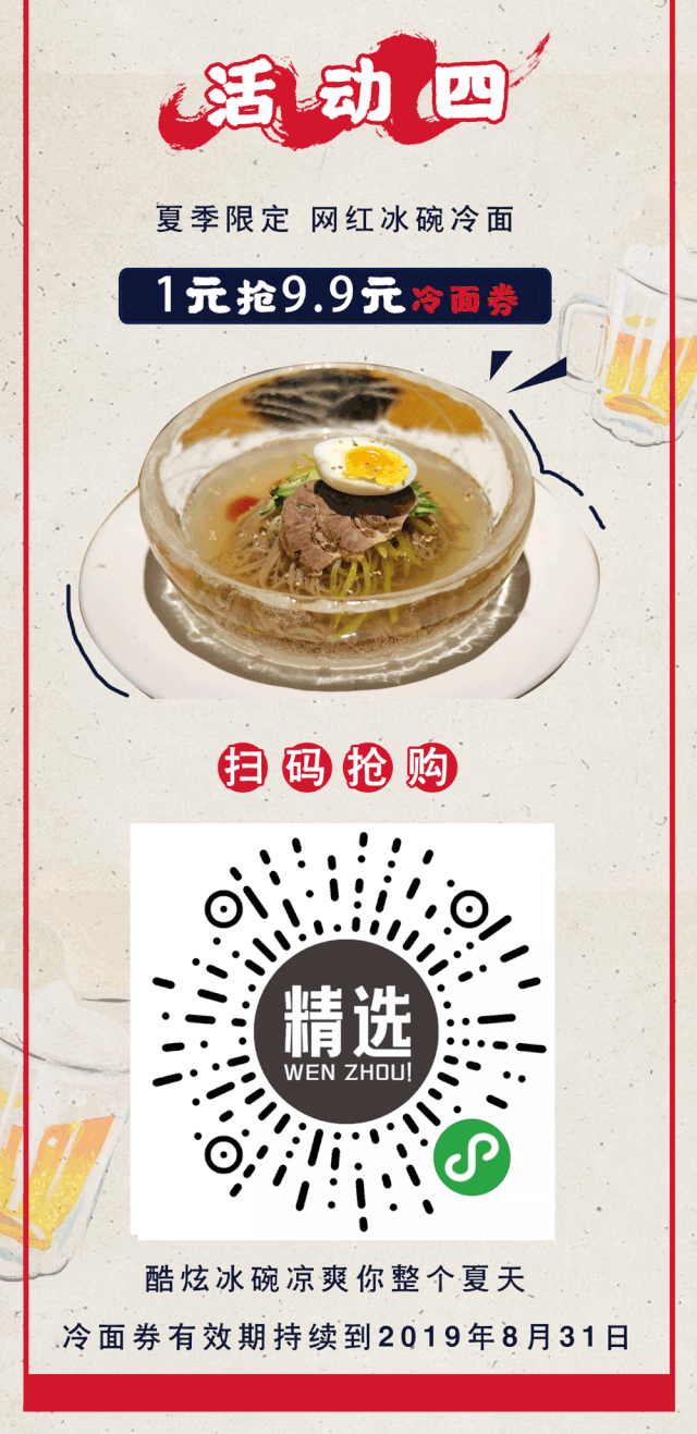药品保健品 640_1317 竖版 竖屏 gif 动态图 动图
