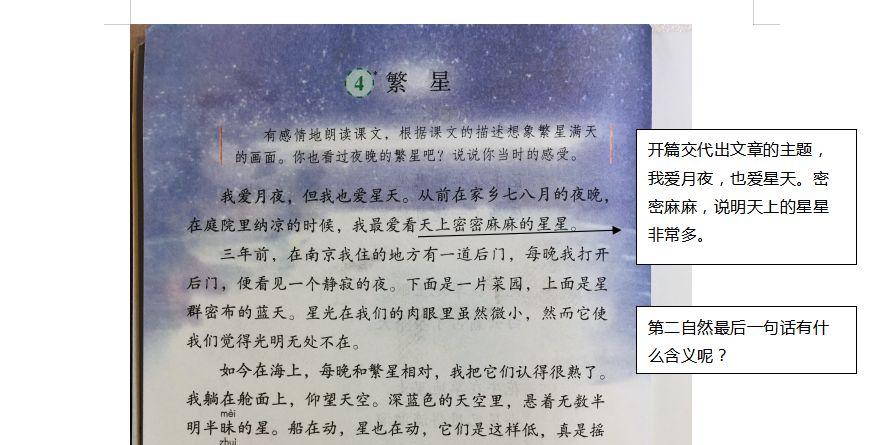 什么欲坠成语_成语故事图片(2)