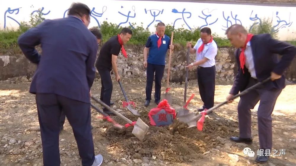 岷县闾井镇阳关小学举行"博爱校舍"援建工程开工仪式