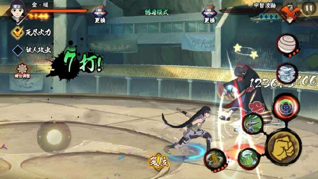 s级忍者排名_奔驰s级(3)