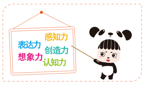 东方童画让科学成为创意,用心启迪孩子的未来