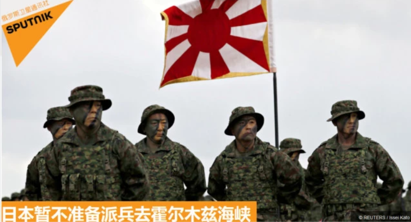 美国大举组建反伊军事联盟 日本宣布暂不准备派兵去霍尔木兹海峡