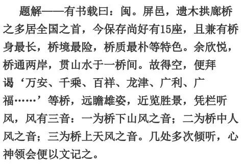 廊桥简谱_机场廊桥图片(3)