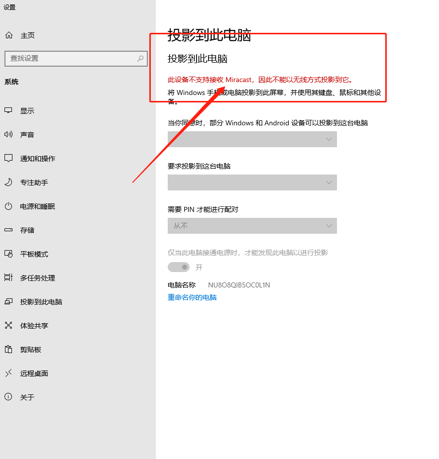 ��׿�ֻ�Ͷ��WIN10����Ϊʲôһֱ���ɹ�