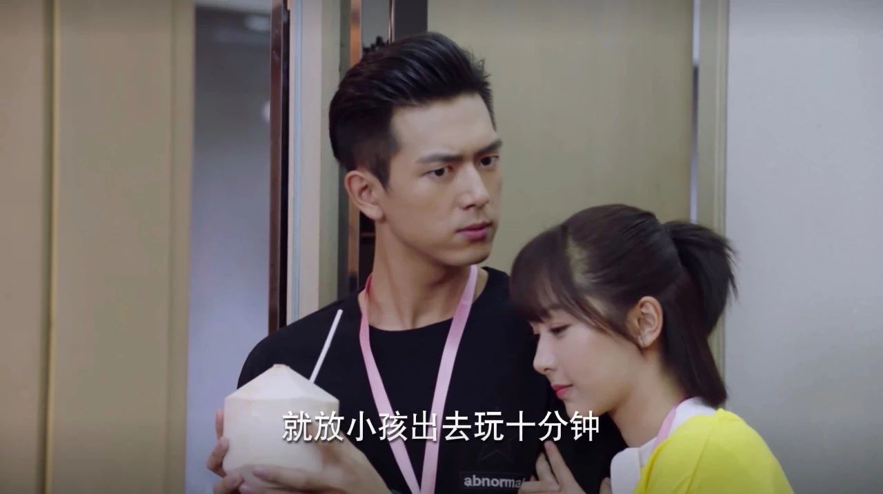 《亲爱的,热爱的》周珊勾引韩商言,无意中助攻