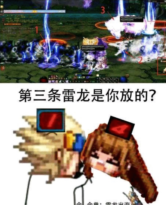DNF:普雷放出的趣事,光兵遇到第三条雷龙,魔藏羚羊的毛i值多少钱图片