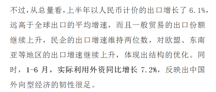 政府如何破解经济总量小_幸运飞艇如何破解