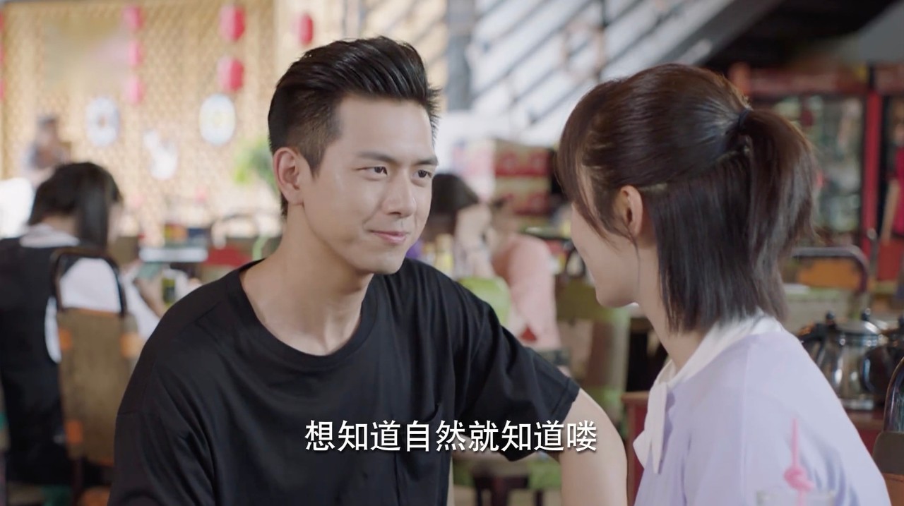 《亲爱的,热爱的》周珊勾引韩商言,无意中助攻