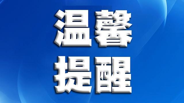 39.2℃!18日广州迎今年最高温 澳门星际娱乐在线游戏