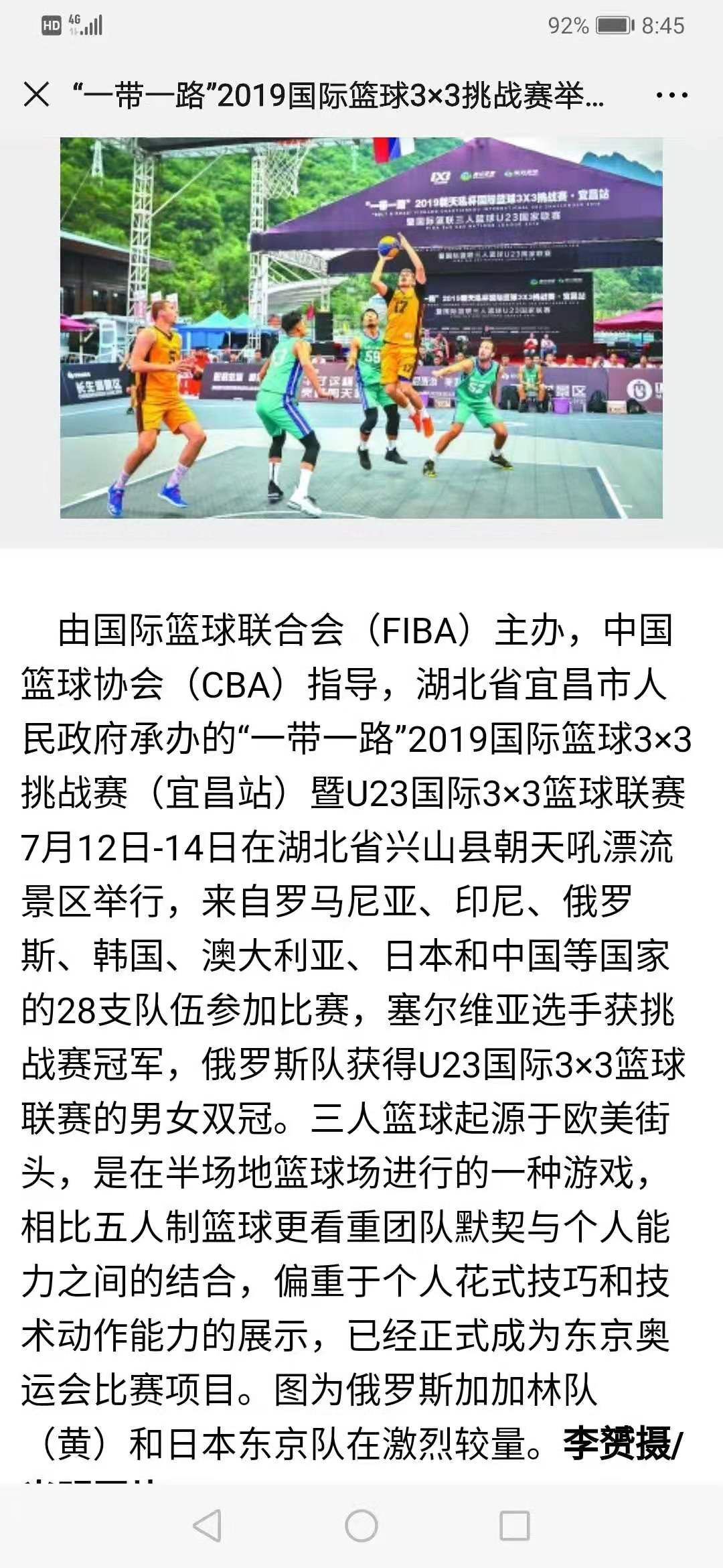 光明日报 我国的经济总量很大_我国经济gdp总量图(2)