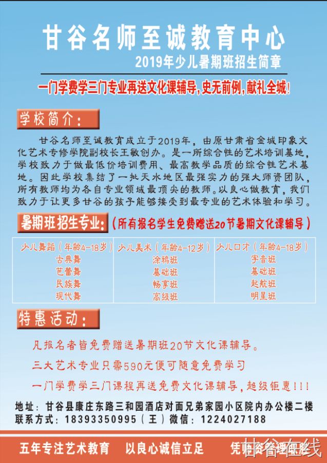 维意定制招聘_同德城维意定制招聘啦