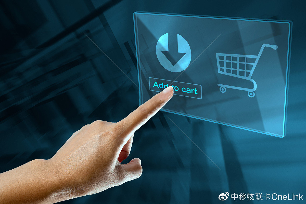 为您打造一个全新的中国移动onelink物联卡能力开放平台