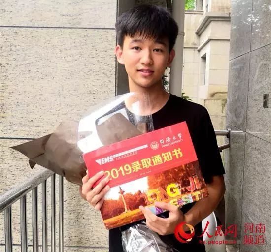 【头条】录取通知书正在陆续发出,这些事项要注意,这些用处要知道! 世界著名赌博公司