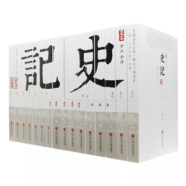 史记作者司马迁简介 cff301c1ee2a4786953c34265a0508a6.jpeg