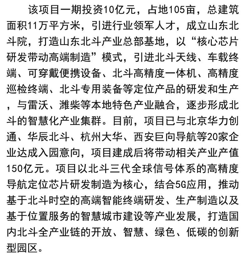 方华简谱_学府方华(2)