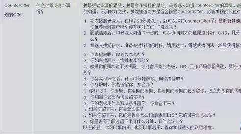 简谱猎头_猎头蟹(2)