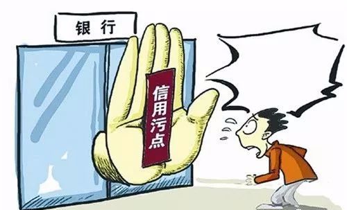 征信不好可以贷款吗 小编告诉你秘诀