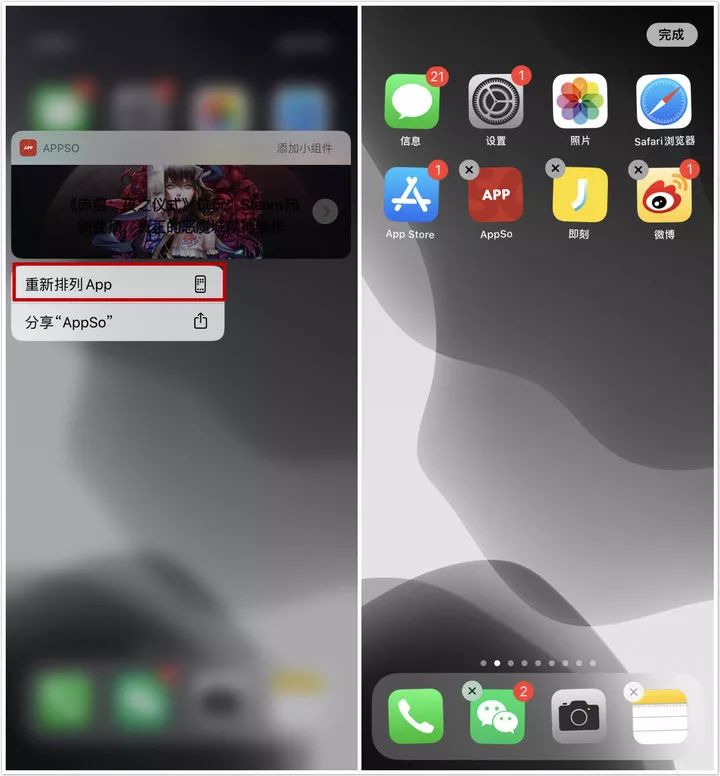 iOS 13 Beta 4 ���飺3D Touch �ع飬һ��� Bug ��ʧ��