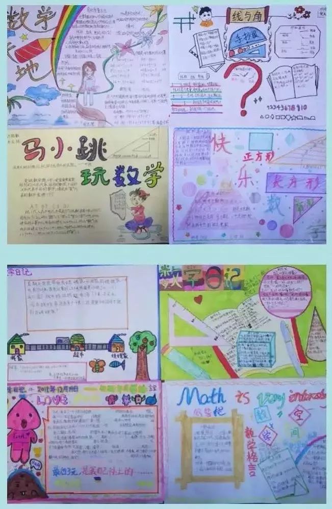 繁星学校|2019年小学一年级入学面试通知——新世纪学校多元化课程