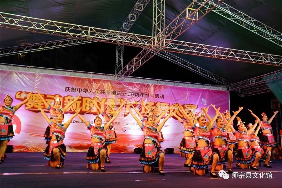 7月17日, 师宗广场舞大赛初赛第三场精彩图集