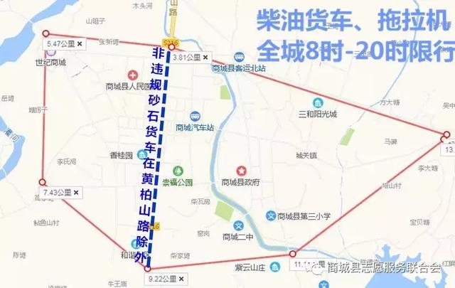 信阳商城县人口_信阳商城县行政区划图