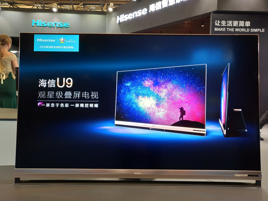 高端市场全面胜出：海信激光电视和叠屏电视摘得创新产品大奖-家电圈官网