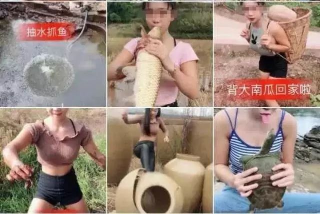 快手“女主播戴红领巾拍不雅视频”后续：涉事人员和平台受到处罚红领巾瓜报精选大瓜视频