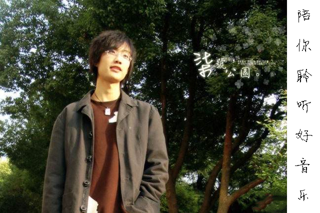 许嵩 千百度 可你从不在,灯火阑珊处