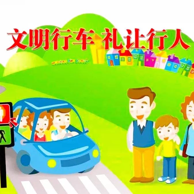 围观旬邑全面启动车让人人守规文明交通实践行动